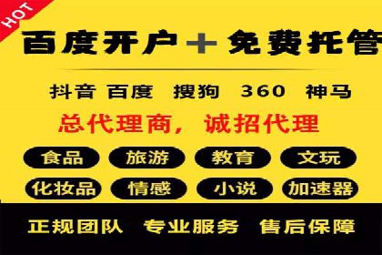 解析不同平台的信息流广告投放策略——以XX平台为例