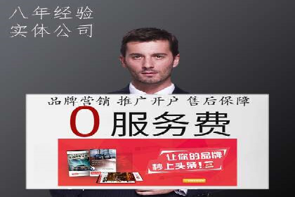 信息流广告公司案例解析：品牌传播效果评估