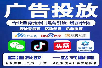 SEM外包公司助力企业广告投放的三大策略